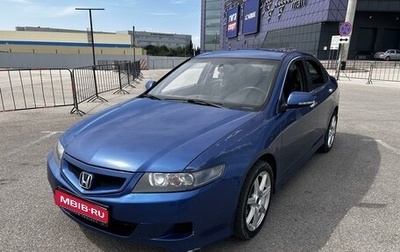 Honda Accord VII рестайлинг, 2007 год, 900 000 рублей, 1 фотография