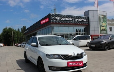 Skoda Rapid I, 2017 год, 1 082 000 рублей, 1 фотография