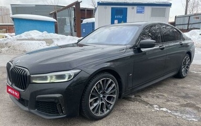 BMW 7 серия, 2021 год, 9 510 000 рублей, 1 фотография