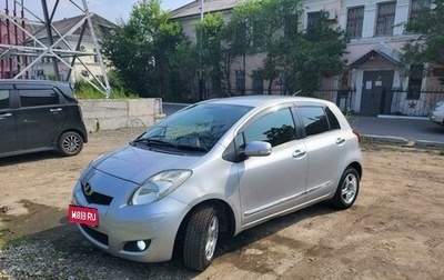 Toyota Vitz, 2009 год, 630 000 рублей, 1 фотография