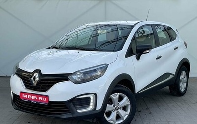 Renault Kaptur I рестайлинг, 2018 год, 1 515 000 рублей, 1 фотография