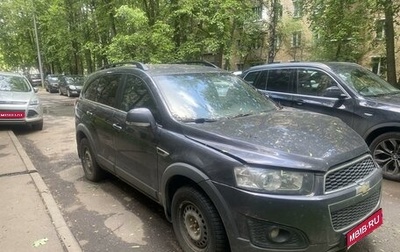 Chevrolet Captiva I, 2016 год, 1 000 000 рублей, 1 фотография