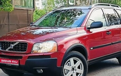 Volvo XC90 II рестайлинг, 2004 год, 900 000 рублей, 1 фотография