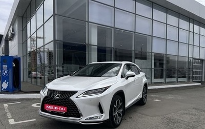 Lexus RX IV рестайлинг, 2020 год, 5 990 000 рублей, 1 фотография