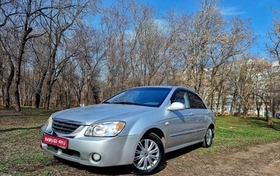 KIA Cerato I, 2005 год, 440 000 рублей, 1 фотография