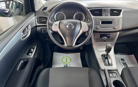 Nissan Tiida, 2015 год, 1 345 000 рублей, 11 фотография