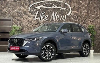 Mazda CX-5 II, 2022 год, 3 998 000 рублей, 1 фотография