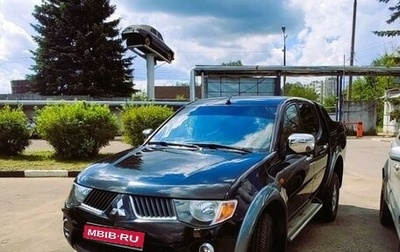 Mitsubishi L200 IV рестайлинг, 2008 год, 1 550 000 рублей, 1 фотография