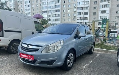 Opel Corsa D, 2007 год, 435 000 рублей, 1 фотография