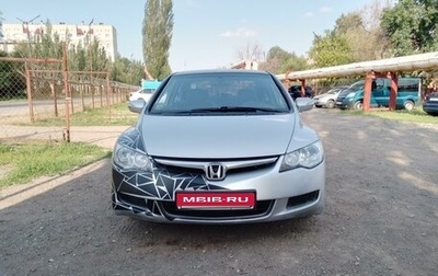 Honda Civic VIII, 2008 год, 800 000 рублей, 1 фотография