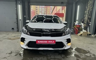 KIA Rio IV, 2021 год, 1 830 000 рублей, 1 фотография