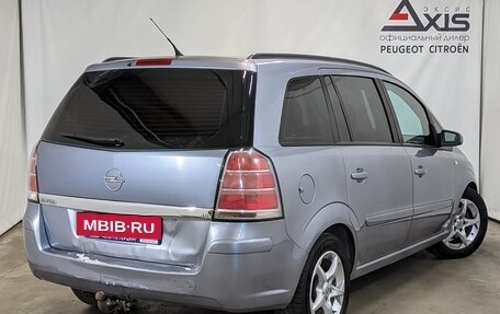 Opel Zafira B, 2007 год, 620 000 рублей, 3 фотография