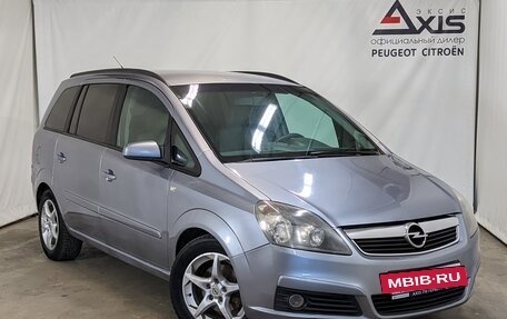 Opel Zafira B, 2007 год, 620 000 рублей, 2 фотография