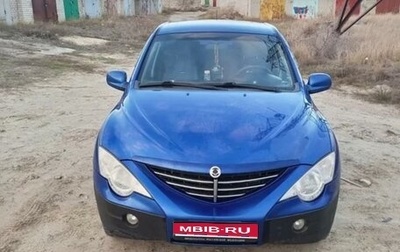 SsangYong Actyon II рестайлинг, 2007 год, 610 000 рублей, 1 фотография