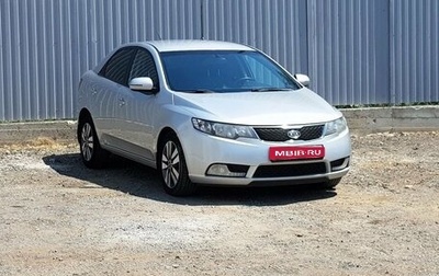 KIA Cerato III, 2012 год, 999 000 рублей, 1 фотография