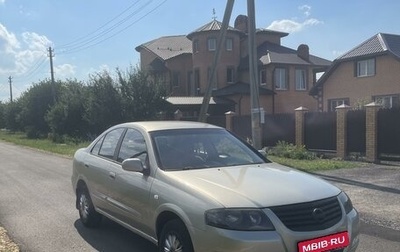 Nissan Almera Classic, 2006 год, 460 000 рублей, 1 фотография