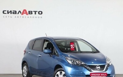 Nissan Note II рестайлинг, 2018 год, 1 150 000 рублей, 1 фотография