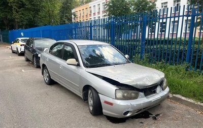 Hyundai Elantra III, 2003 год, 180 000 рублей, 1 фотография