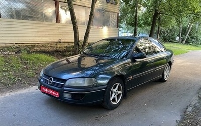 Opel Omega B, 1997 год, 167 000 рублей, 1 фотография