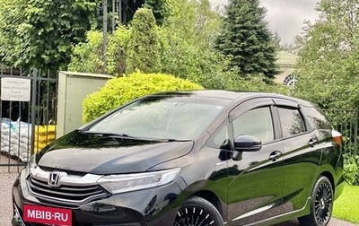 Honda Shuttle II, 2017 год, 1 400 000 рублей, 1 фотография