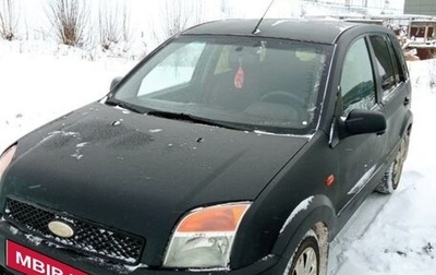 Ford Fusion I, 2005 год, 260 000 рублей, 1 фотография