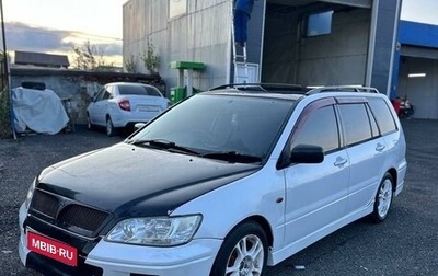 Mitsubishi Lancer IX, 2001 год, 410 000 рублей, 1 фотография