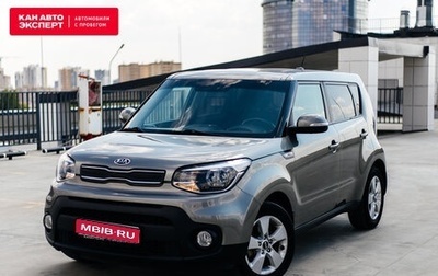 KIA Soul II рестайлинг, 2018 год, 1 655 360 рублей, 1 фотография