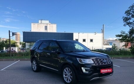 Ford Explorer VI, 2017 год, 2 550 000 рублей, 3 фотография