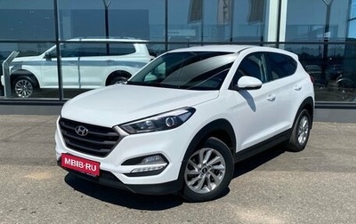 Hyundai Tucson III, 2017 год, 1 995 000 рублей, 1 фотография