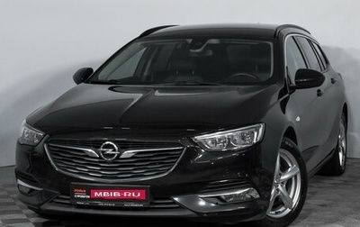 Opel Insignia II рестайлинг, 2017 год, 1 690 000 рублей, 1 фотография