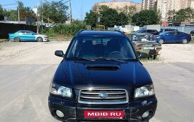 Subaru Forester, 2003 год, 435 000 рублей, 1 фотография