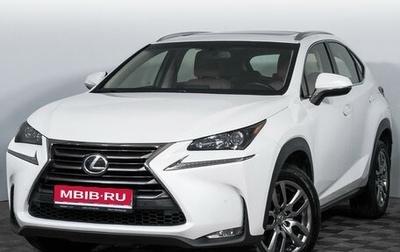 Lexus NX I, 2015 год, 2 614 000 рублей, 1 фотография