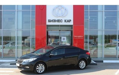 KIA Cerato III, 2014 год, 1 419 000 рублей, 1 фотография