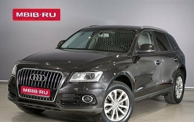 Audi Q5, 2014 год, 2 264 258 рублей, 1 фотография