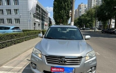 Toyota RAV4, 2010 год, 1 507 000 рублей, 1 фотография