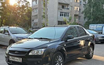 Ford Focus II рестайлинг, 2007 год, 420 000 рублей, 1 фотография