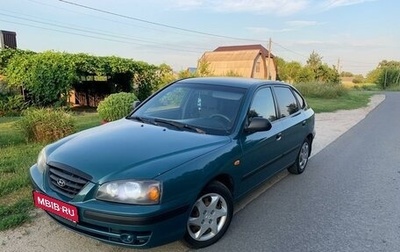 Hyundai Elantra III, 2006 год, 450 000 рублей, 1 фотография