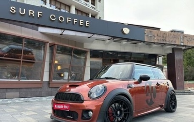 MINI Hatch, 2013 год, 2 180 000 рублей, 1 фотография