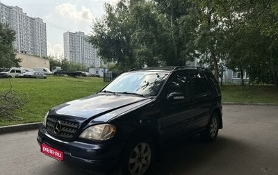 Mercedes-Benz M-Класс, 1998 год, 465 000 рублей, 1 фотография