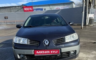 Renault Megane II, 2007 год, 520 000 рублей, 1 фотография