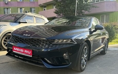 KIA K5, 2021 год, 2 600 000 рублей, 1 фотография