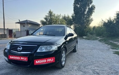 Nissan Almera Classic, 2007 год, 625 000 рублей, 1 фотография