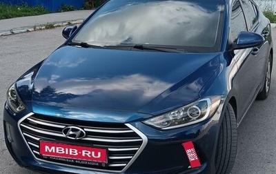 Hyundai Elantra VI рестайлинг, 2018 год, 1 500 000 рублей, 1 фотография