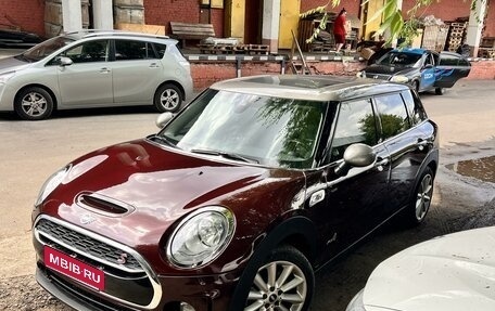 MINI Clubman, 2019 год, 2 900 000 рублей, 1 фотография