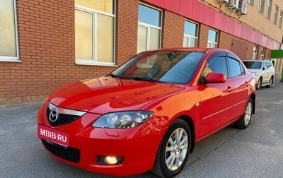 Mazda 3, 2007 год, 750 000 рублей, 1 фотография