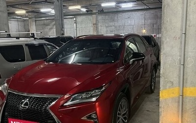 Lexus RX IV рестайлинг, 2017 год, 4 350 000 рублей, 1 фотография