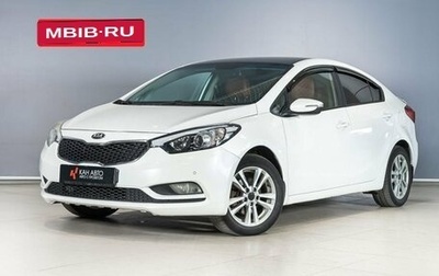 KIA Cerato III, 2015 год, 1 428 612 рублей, 1 фотография