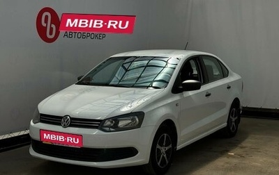 Volkswagen Polo VI (EU Market), 2015 год, 769 000 рублей, 1 фотография