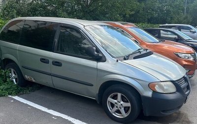 Dodge Caravan IV, 2002 год, 300 000 рублей, 1 фотография