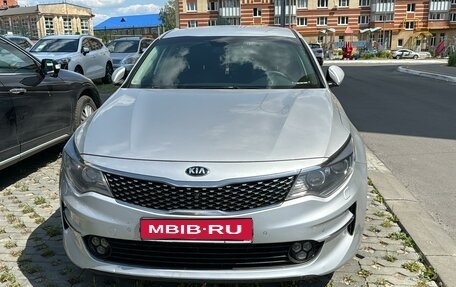 KIA Optima IV, 2017 год, 1 850 000 рублей, 1 фотография